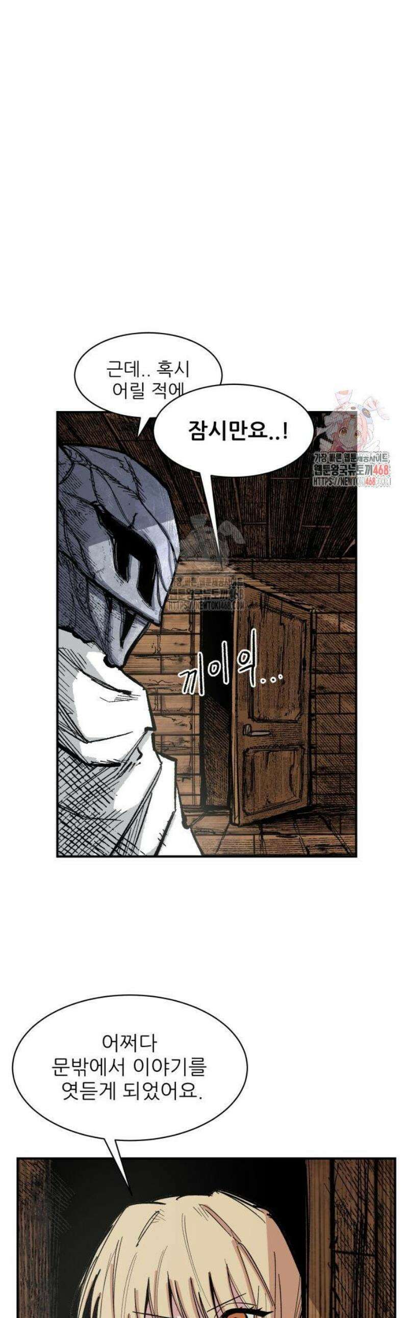 용사 카리엘 5． 골렘의 숲 1