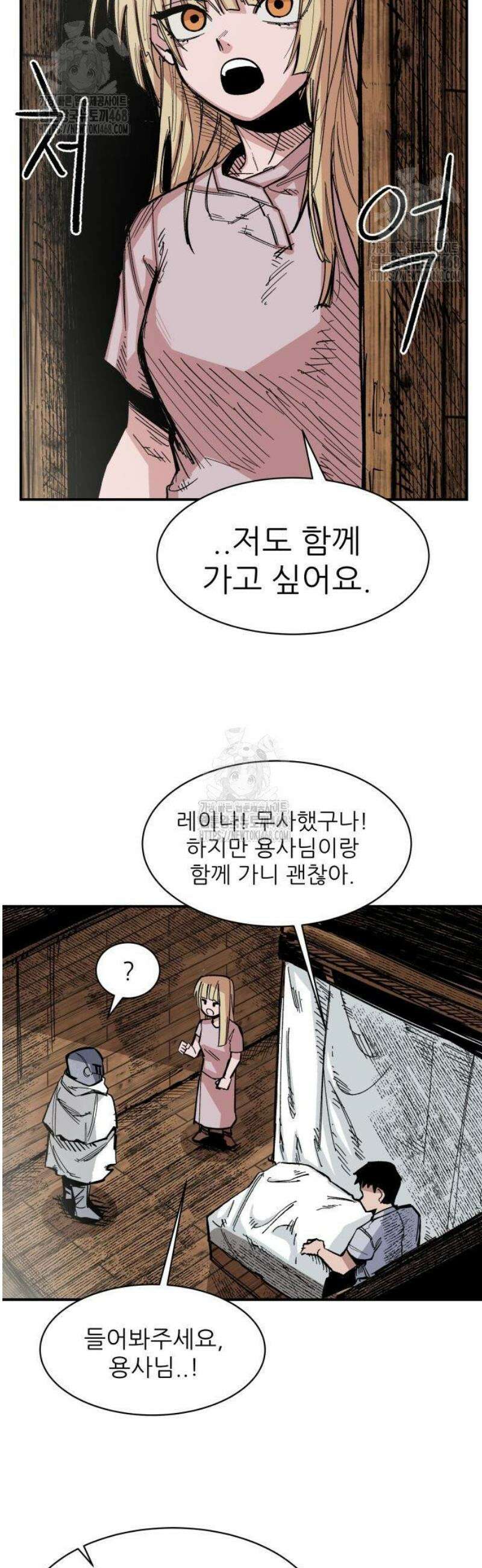 용사 카리엘 5． 골렘의 숲 2
