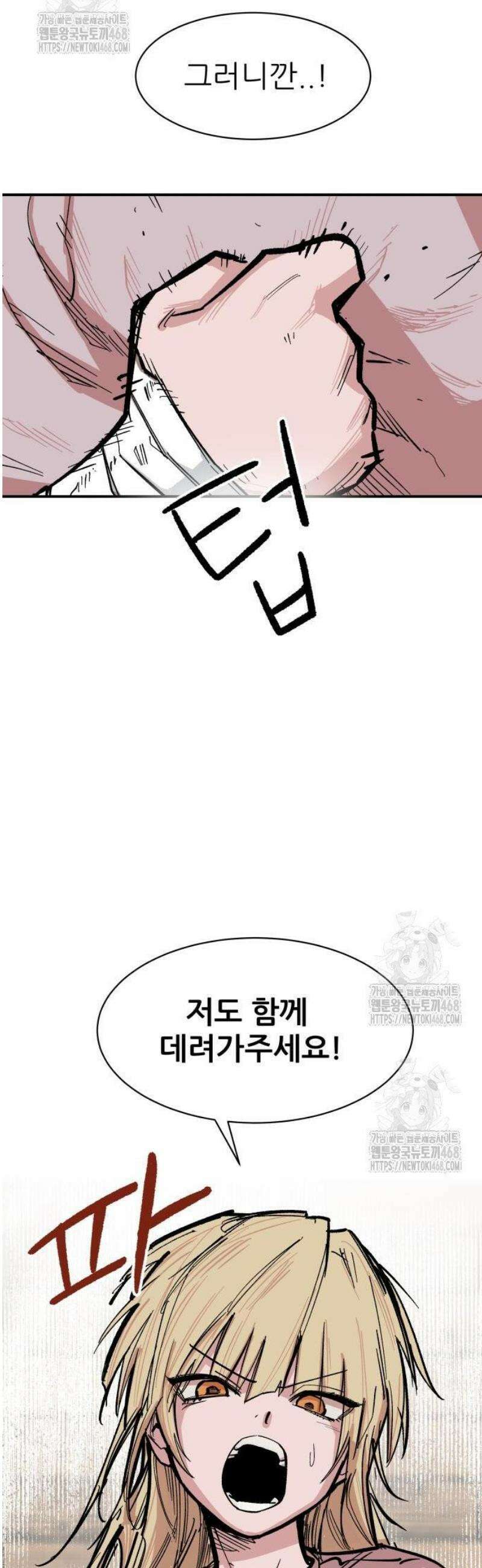 용사 카리엘 5． 골렘의 숲 5