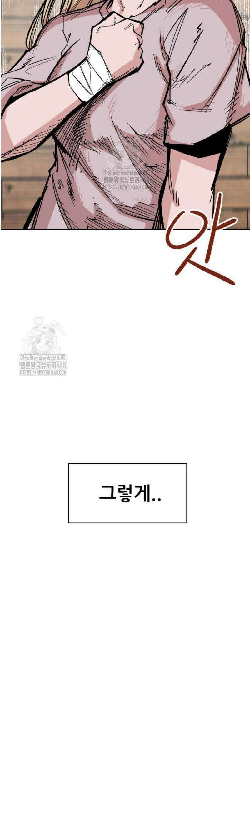 용사 카리엘 5． 골렘의 숲 6
