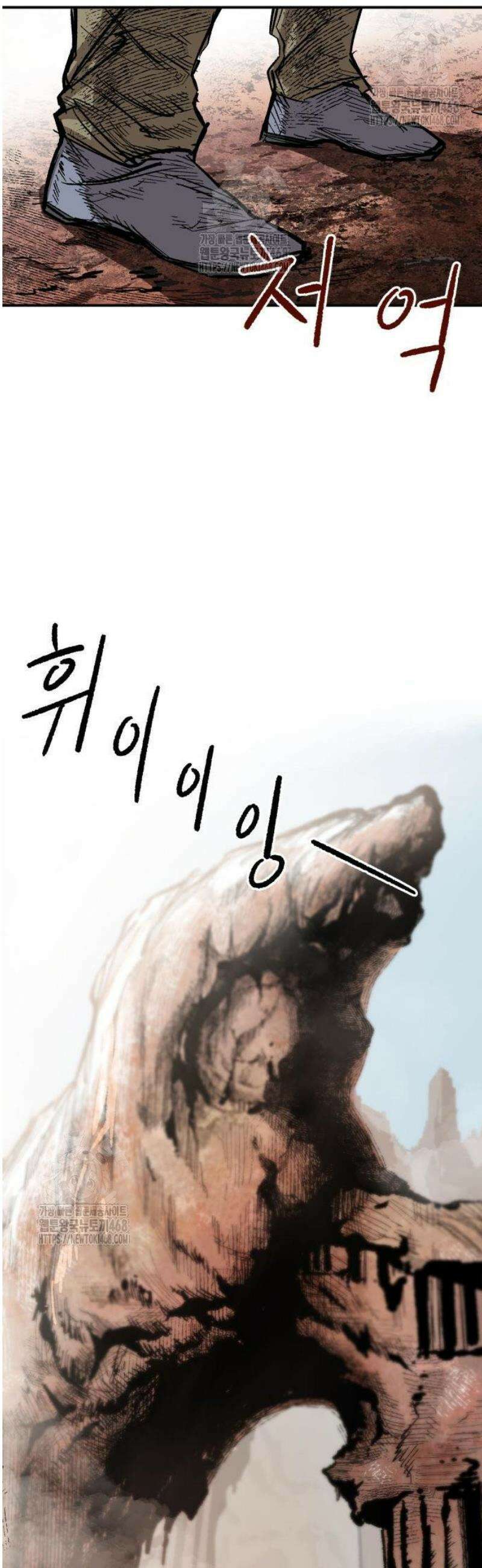 용사 카리엘 5． 골렘의 숲 7