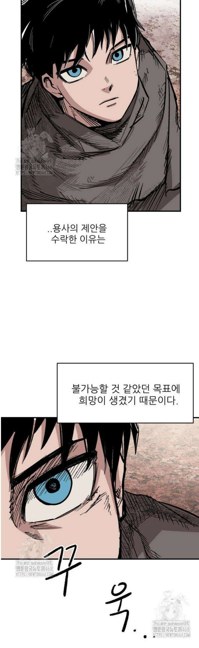 용사 카리엘 5． 골렘의 숲 9