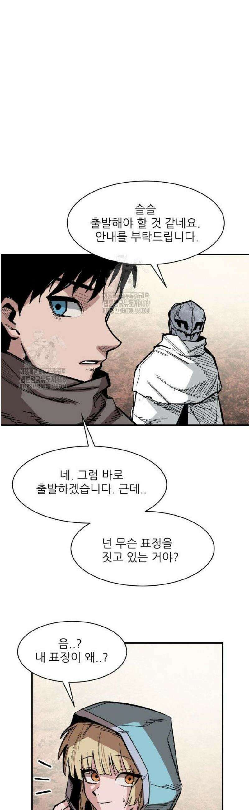 용사 카리엘 5． 골렘의 숲 12