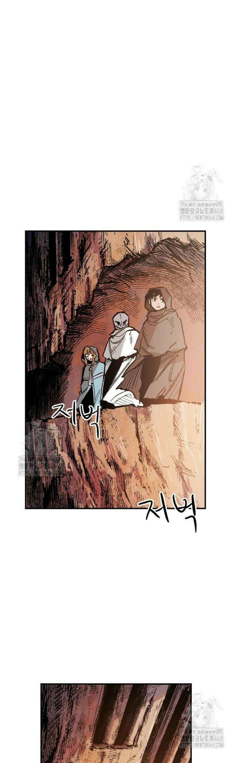 용사 카리엘 5． 골렘의 숲 16