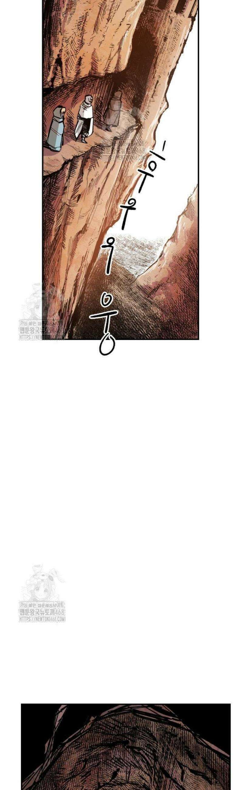용사 카리엘 5． 골렘의 숲 17