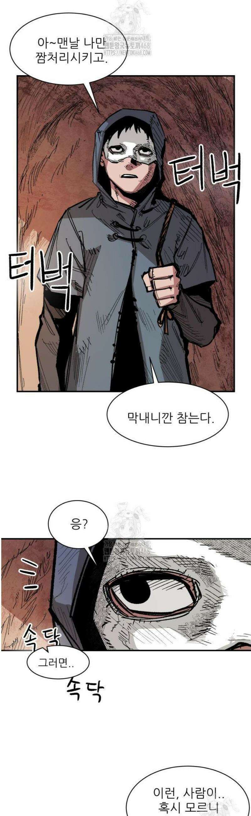 용사 카리엘 5． 골렘의 숲 22