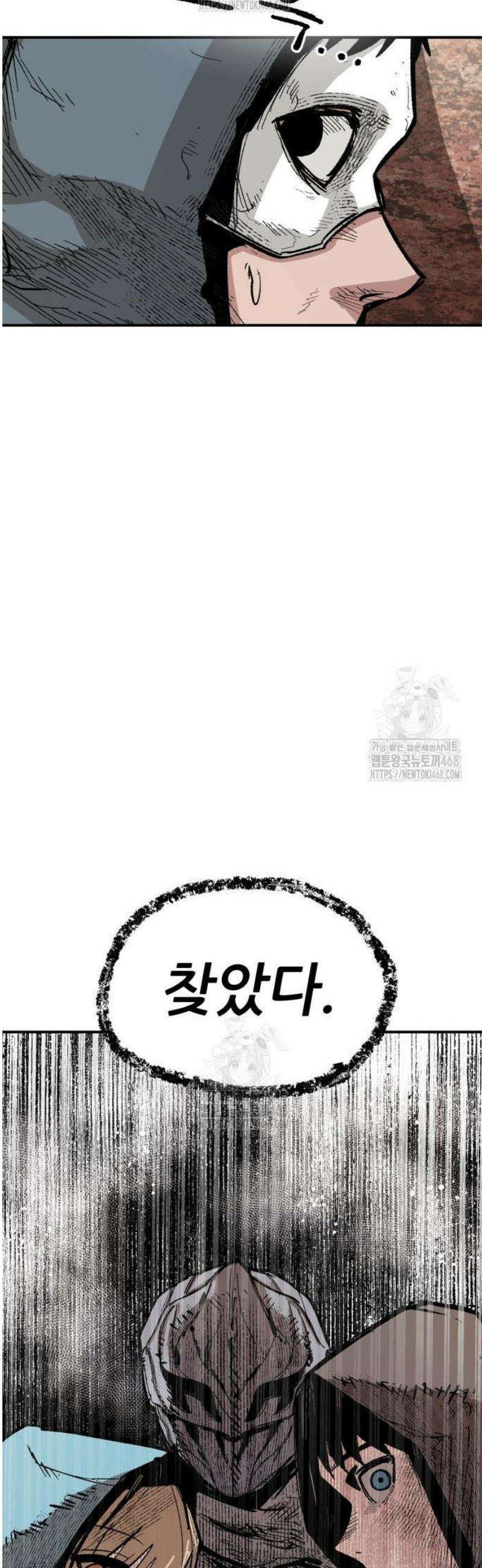 용사 카리엘 5． 골렘의 숲 25