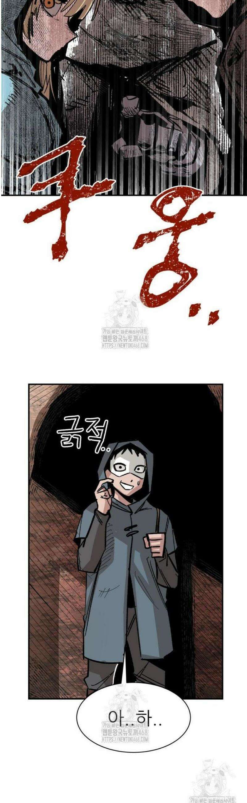 용사 카리엘 5． 골렘의 숲 26