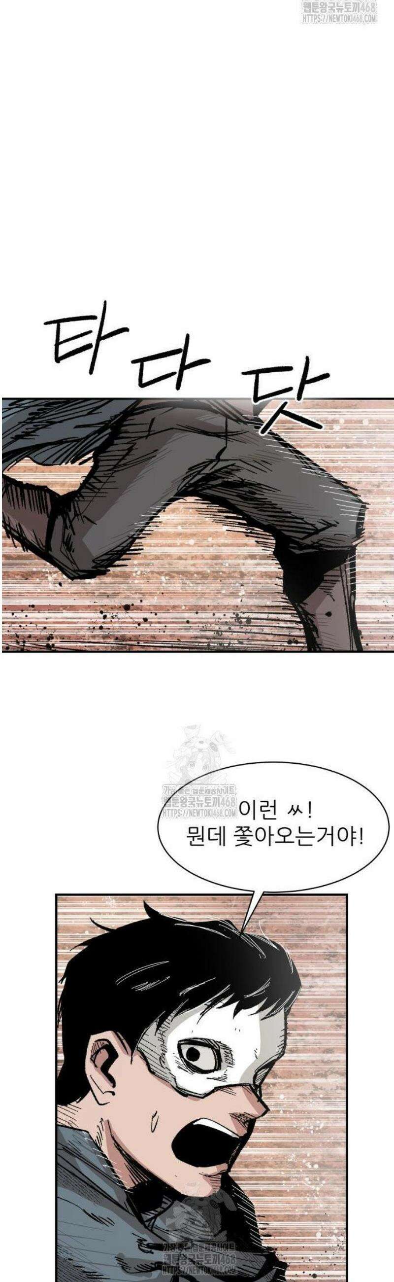 용사 카리엘 5． 골렘의 숲 27