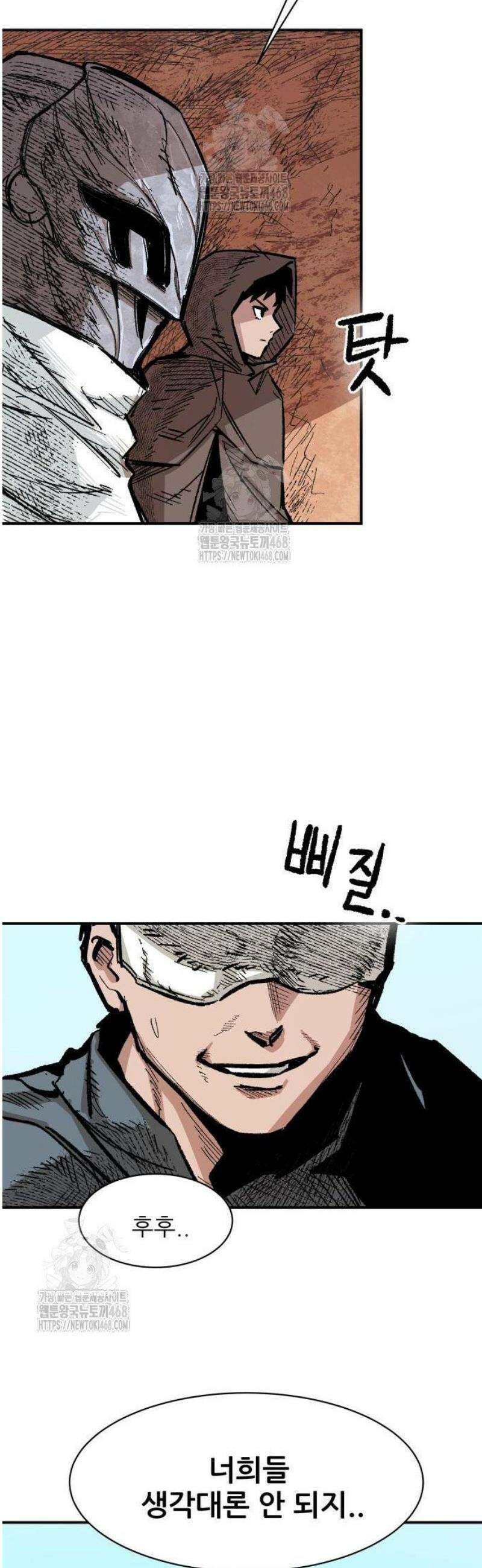 용사 카리엘 5． 골렘의 숲 30
