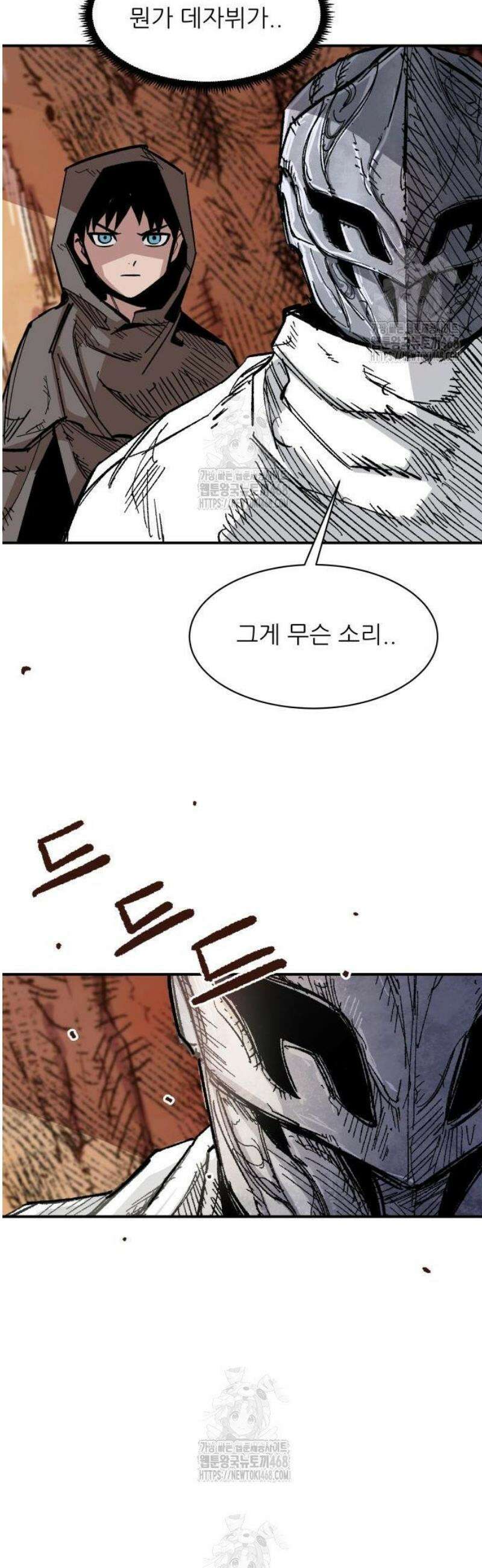 용사 카리엘 5． 골렘의 숲 32