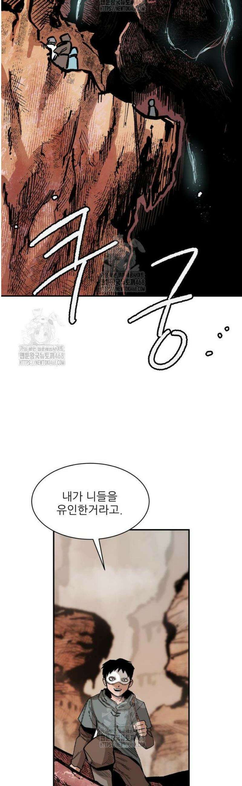 용사 카리엘 5． 골렘의 숲 34