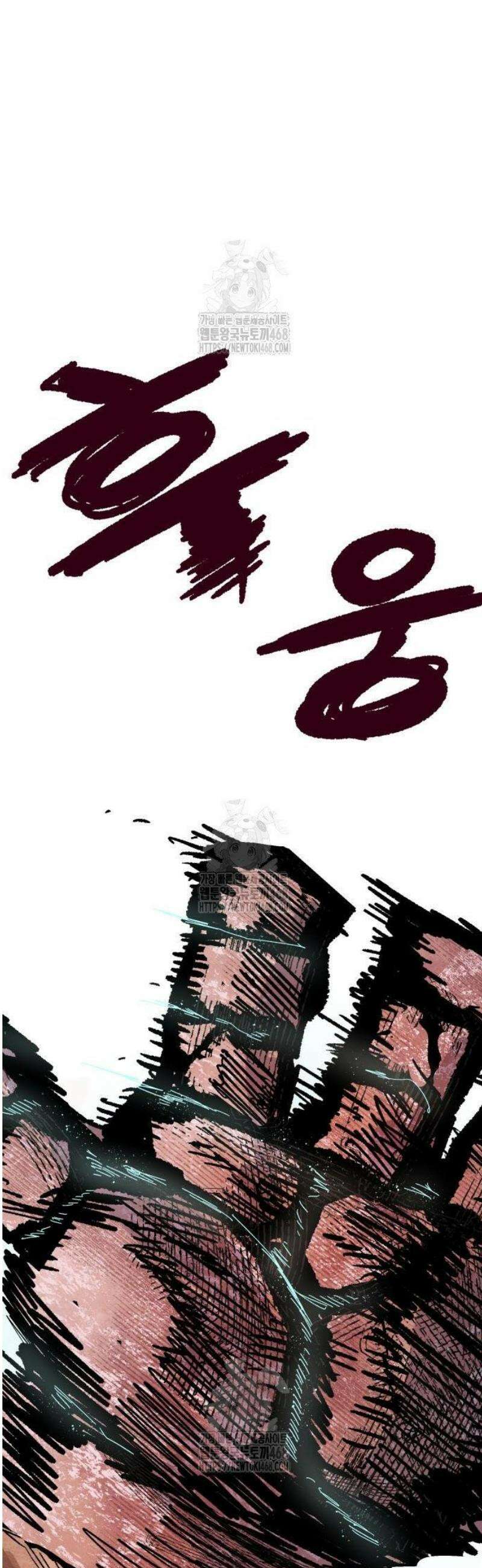 용사 카리엘 5． 골렘의 숲 37