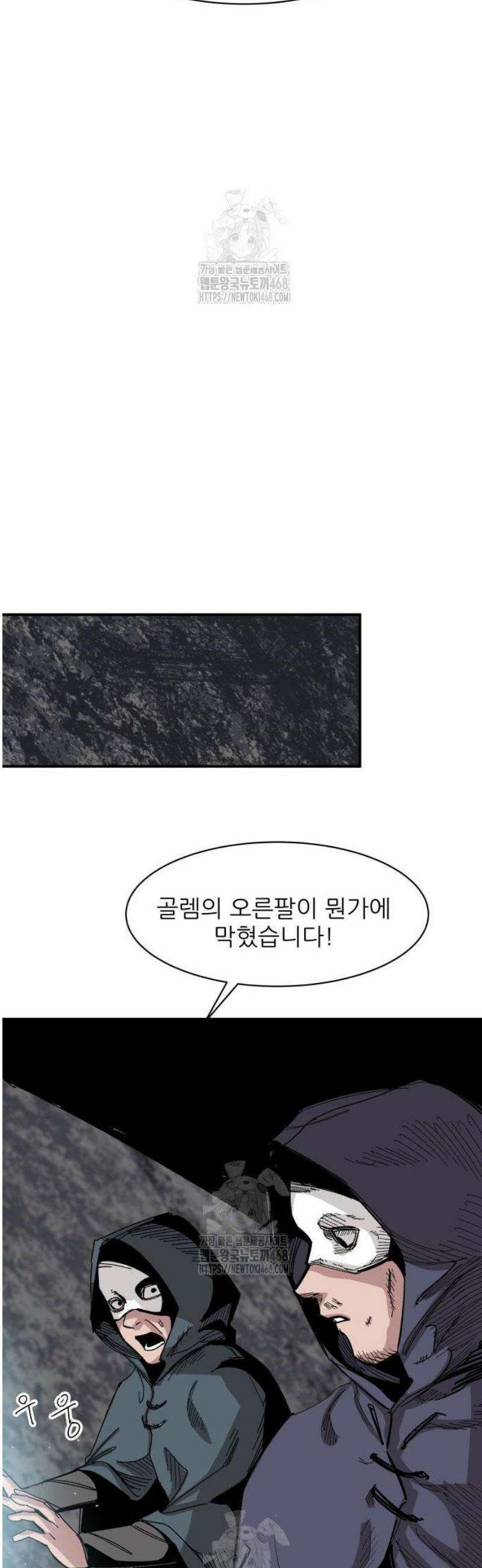 용사 카리엘 5． 골렘의 숲 46