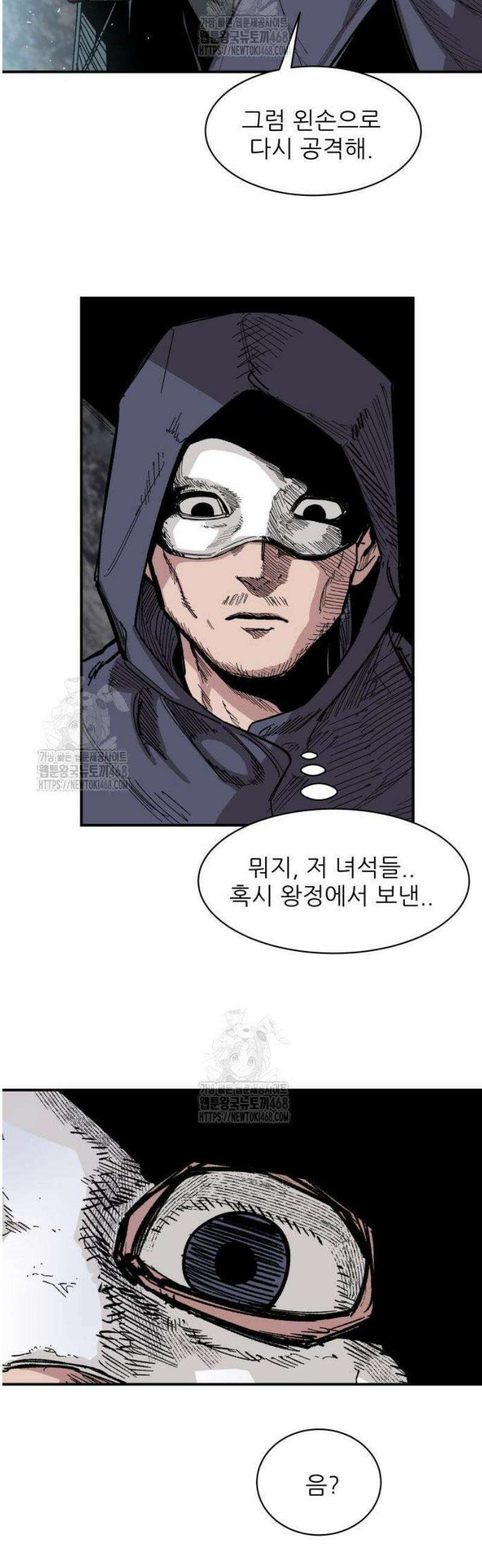 용사 카리엘 5． 골렘의 숲 47