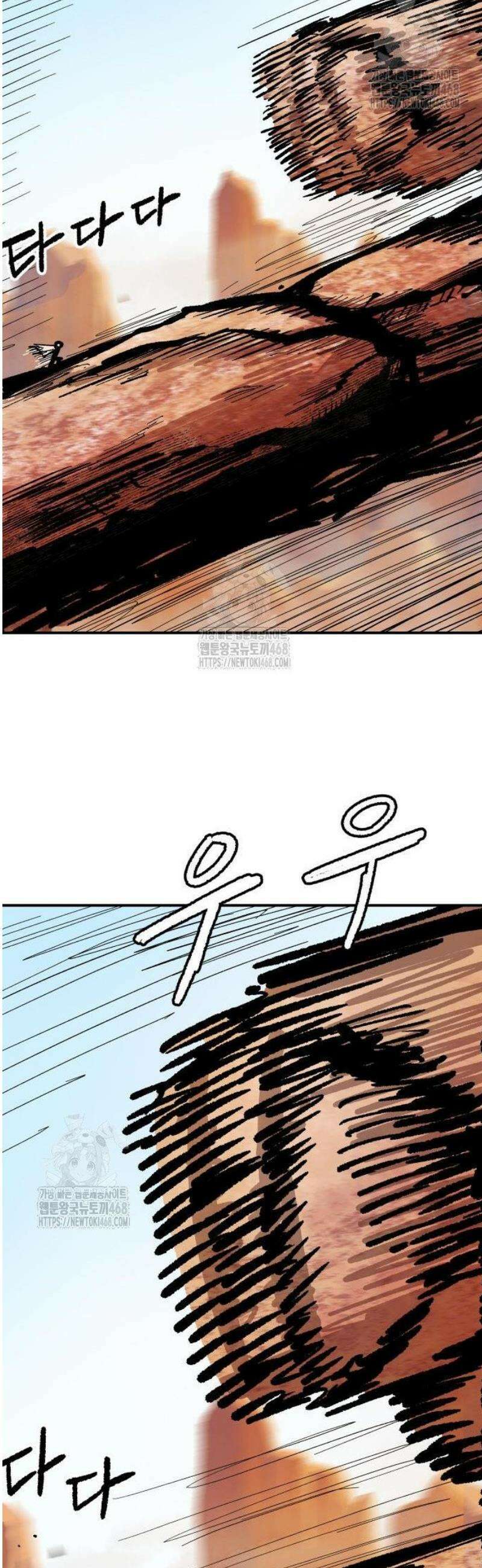 용사 카리엘 5． 골렘의 숲 57