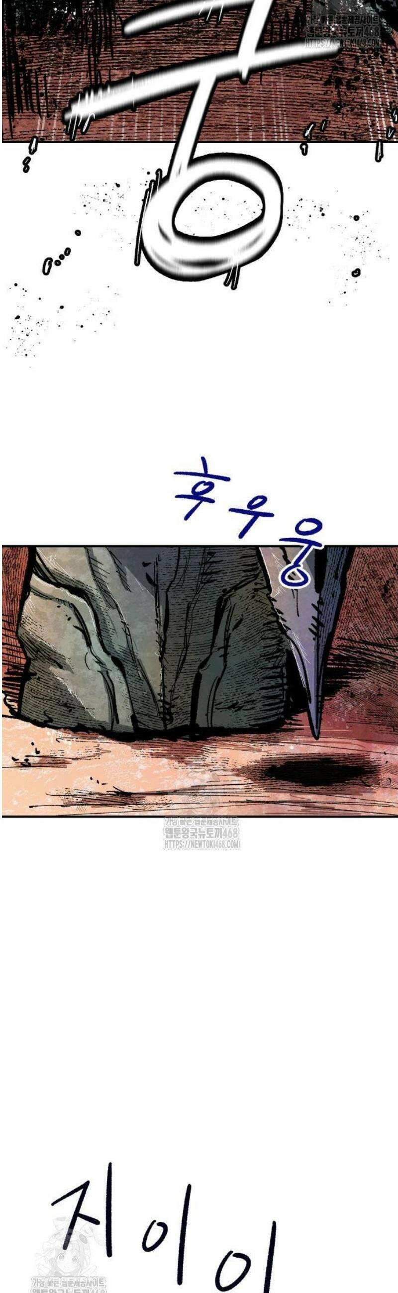 용사 카리엘 5． 골렘의 숲 66