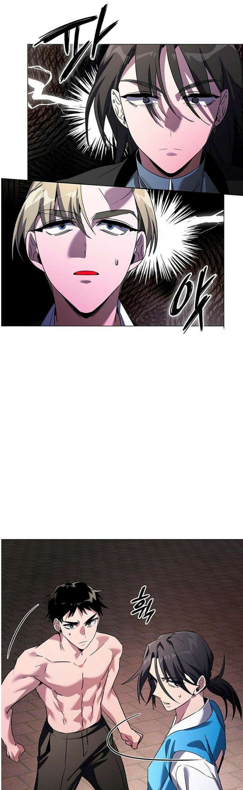 도깨비의 밤 105화 12