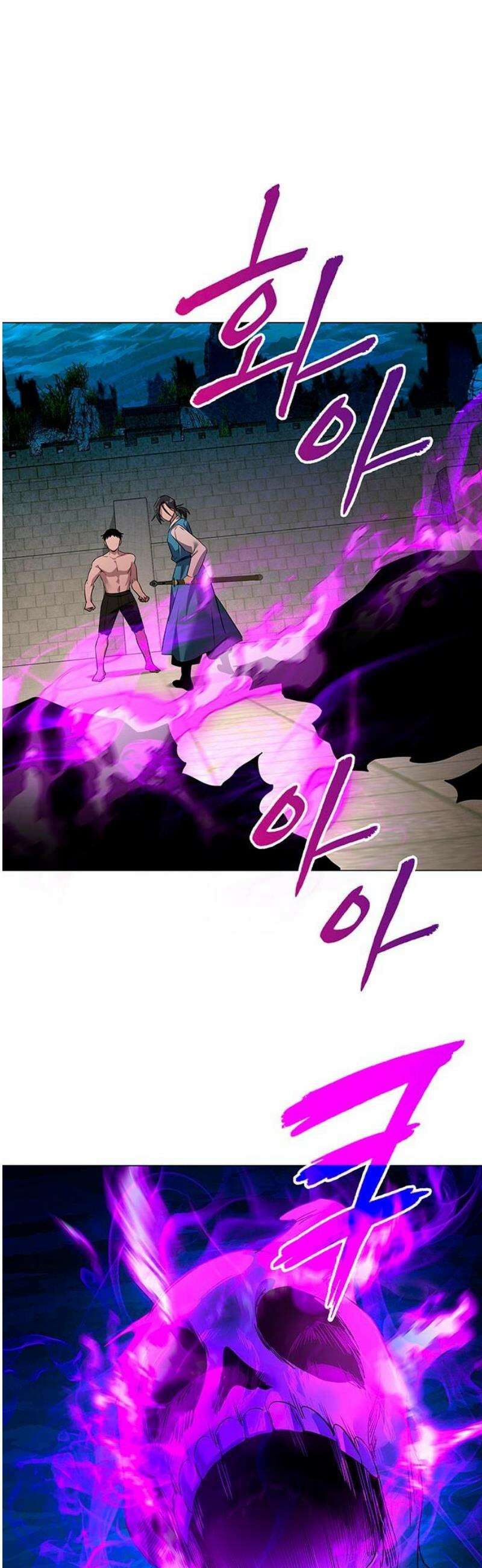 도깨비의 밤 105화 14