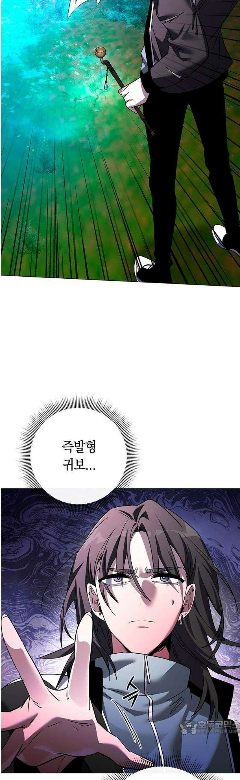 도깨비의 밤 105화 19