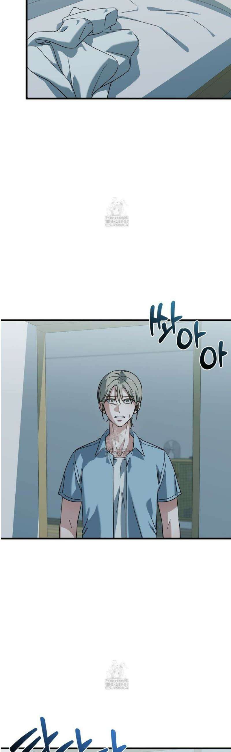 캔디 계약서 외전 2화 2