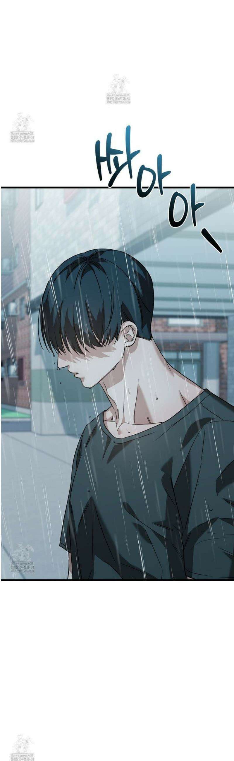 캔디 계약서 외전 2화 10