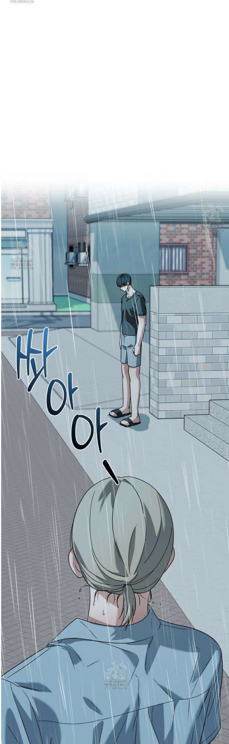 캔디 계약서 외전 2화 11