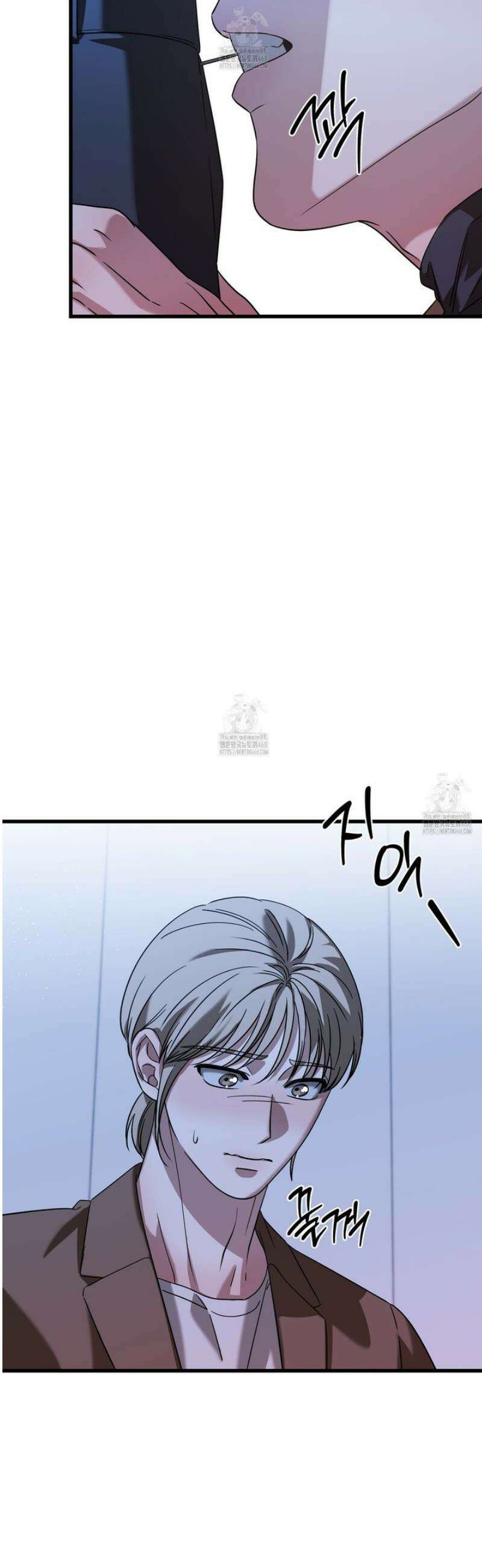 캔디 계약서 외전 4화 3