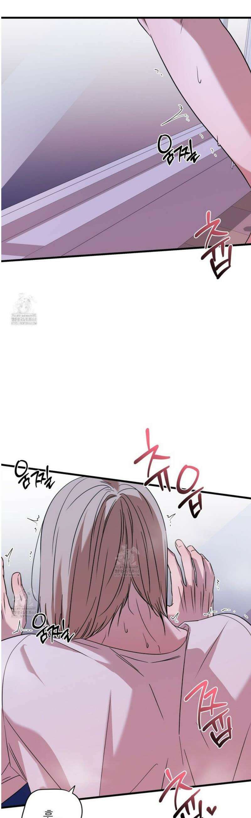 캔디 계약서 외전 4화 6