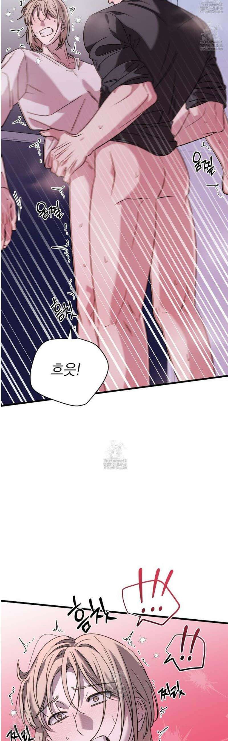 캔디 계약서 외전 4화 10