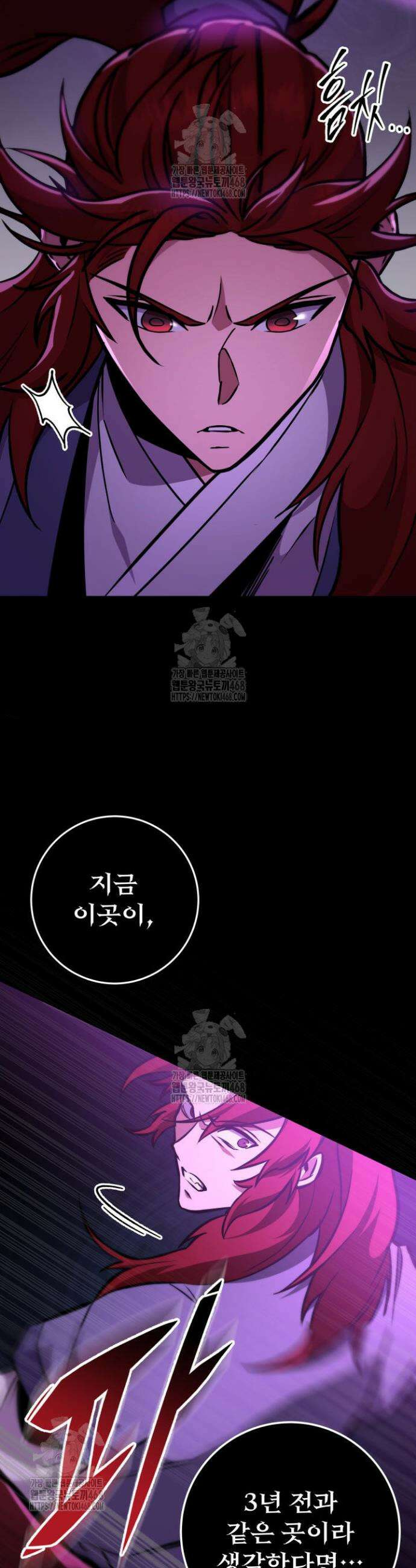 구천구검 129화 32