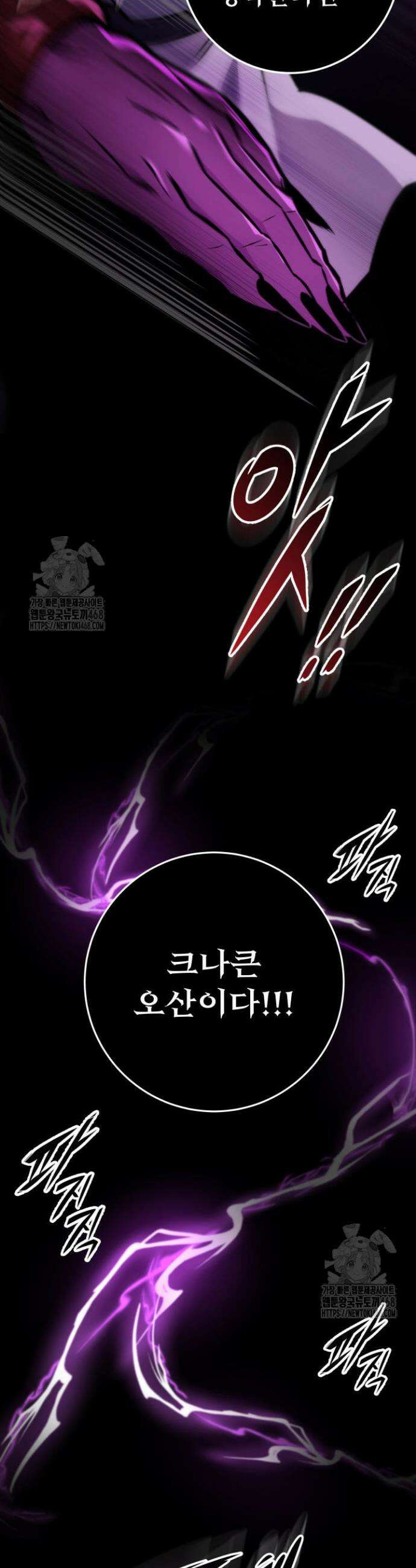 구천구검 129화 33
