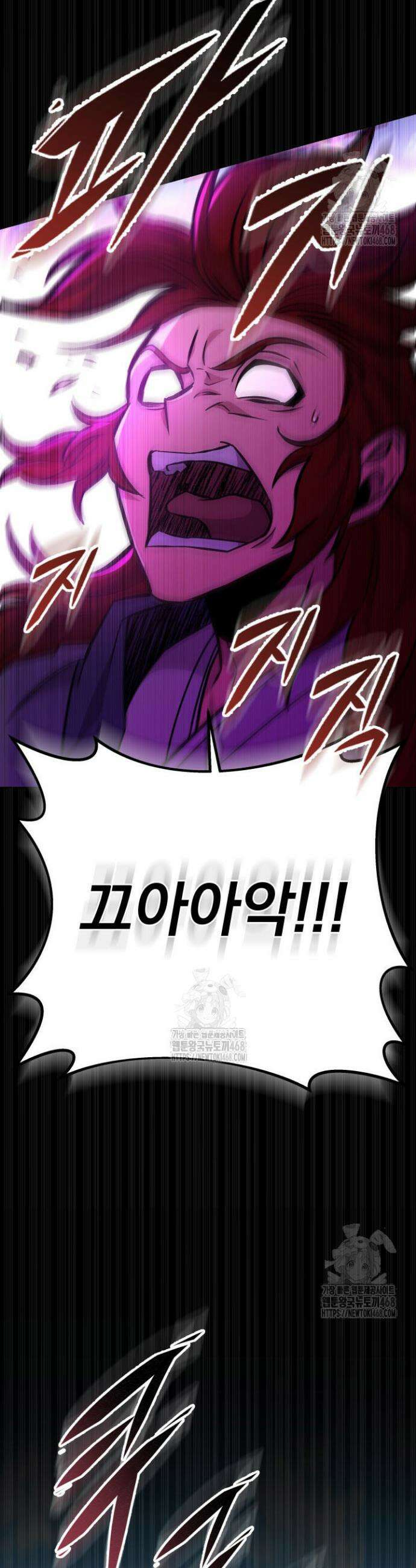 구천구검 129화 35