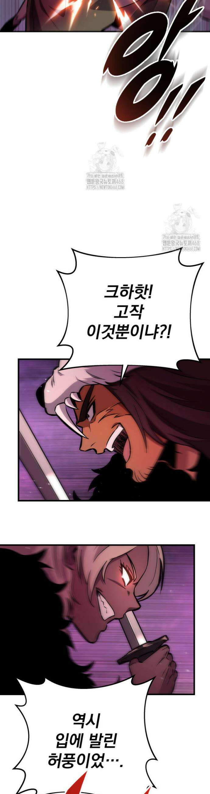 구천구검 129화 51
