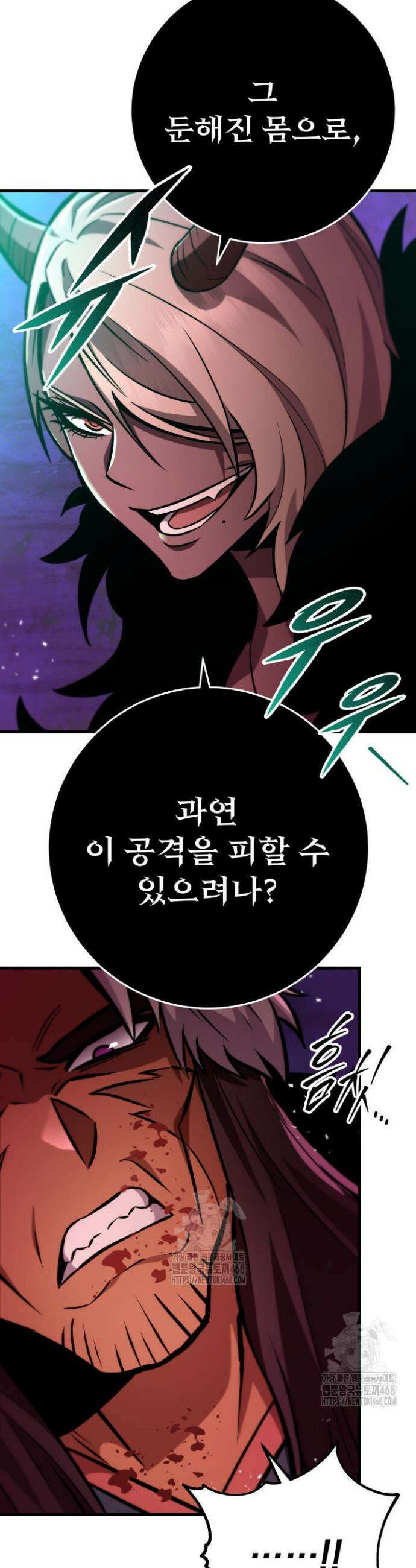 구천구검 129화 54