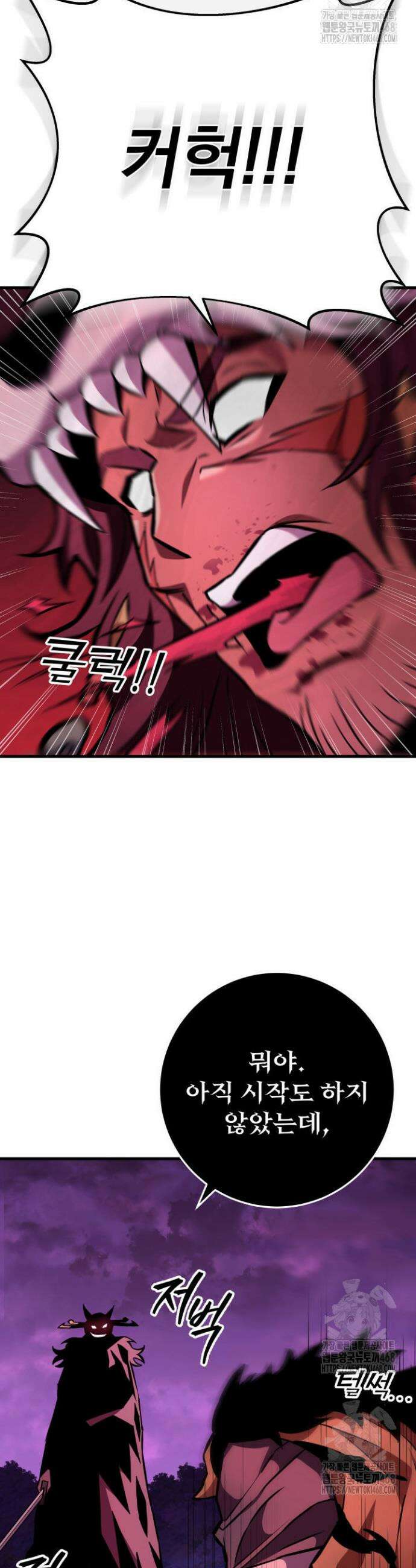 구천구검 129화 56