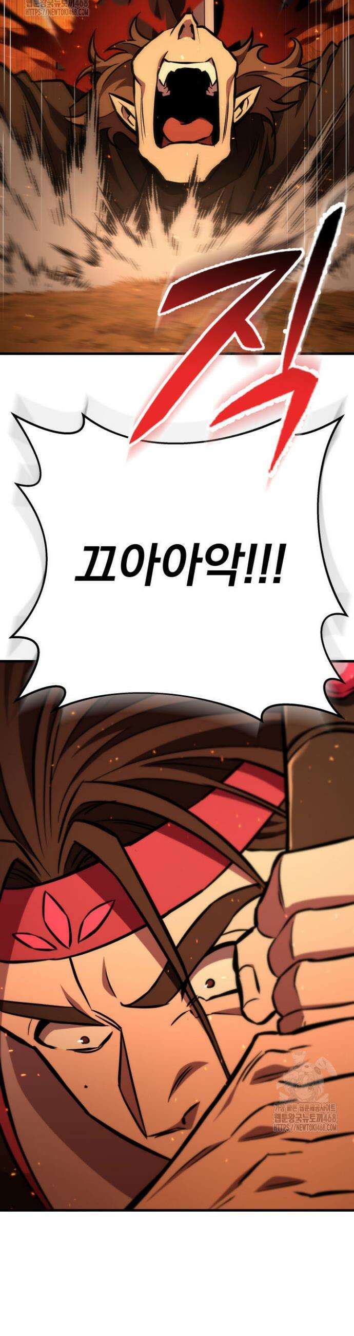 구천구검 129화 64