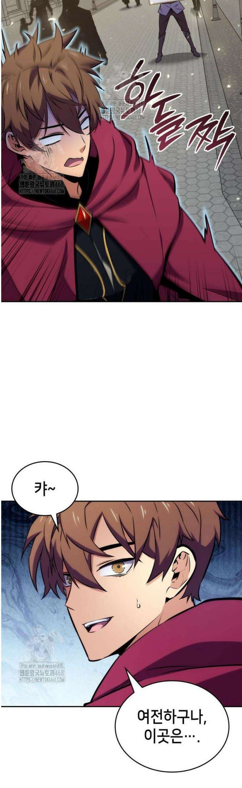피도 눈물도 없는 용사 17화 13