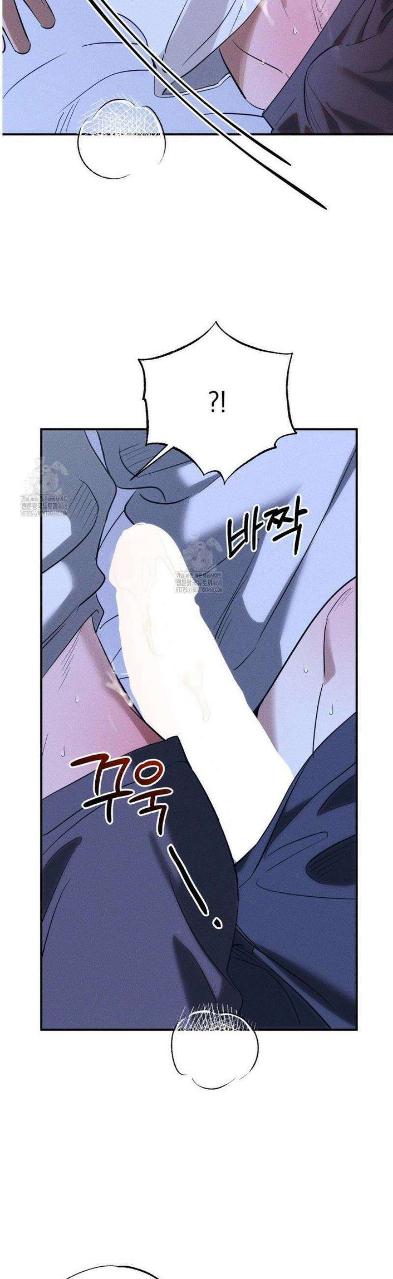 인어의 늪 26화 8