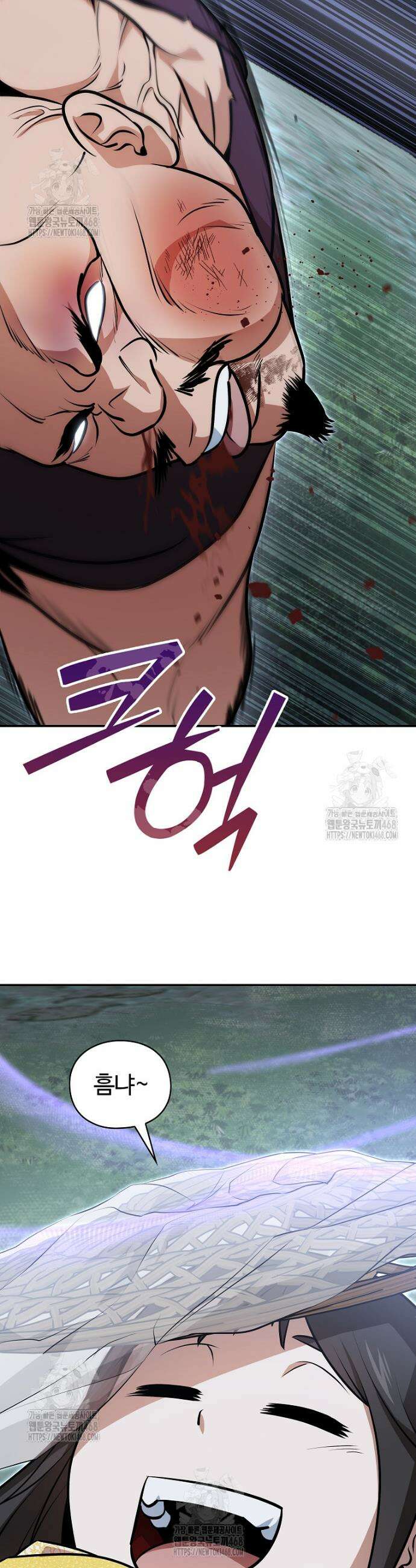 악인들의 대사형 42화 2