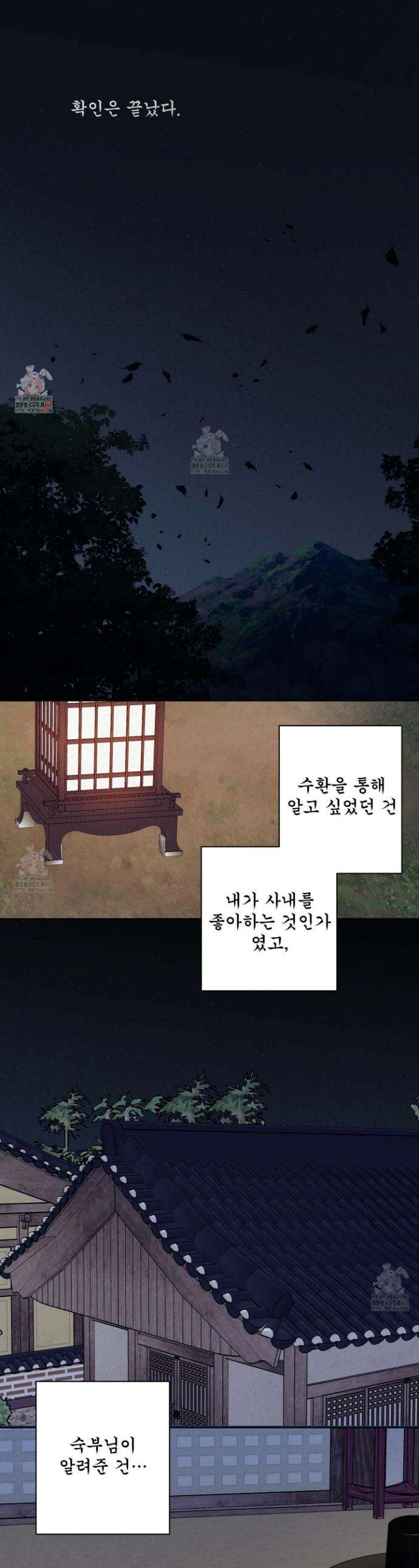 악작 17화 1