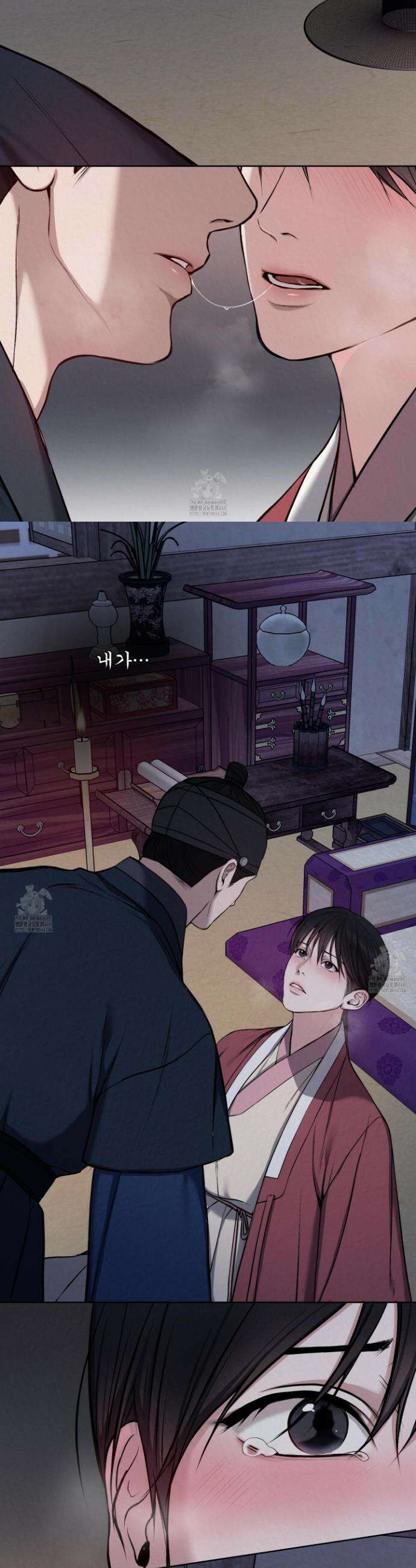 악작 17화 2