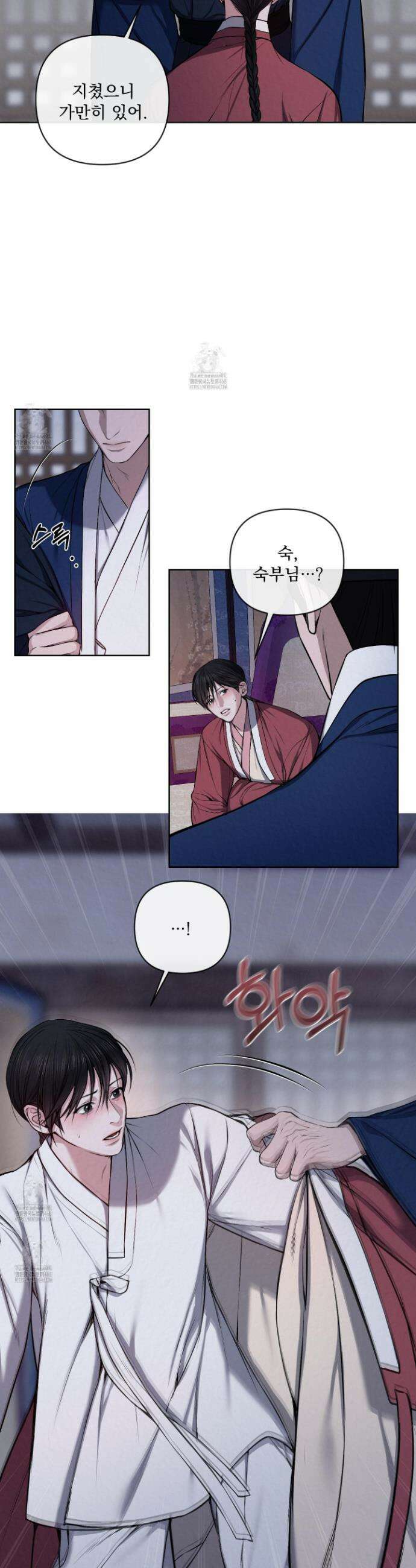 악작 17화 5
