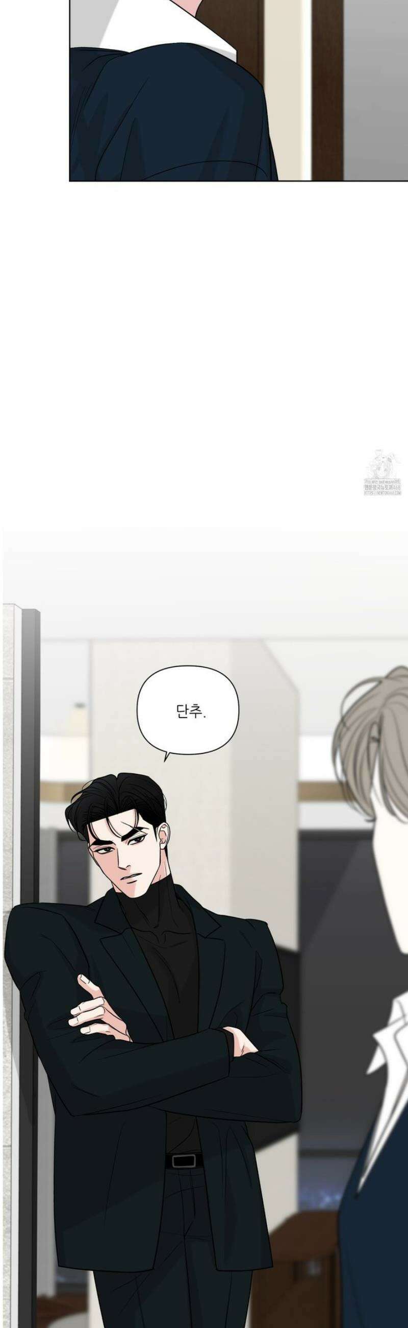 순조로운 삶 6화 5