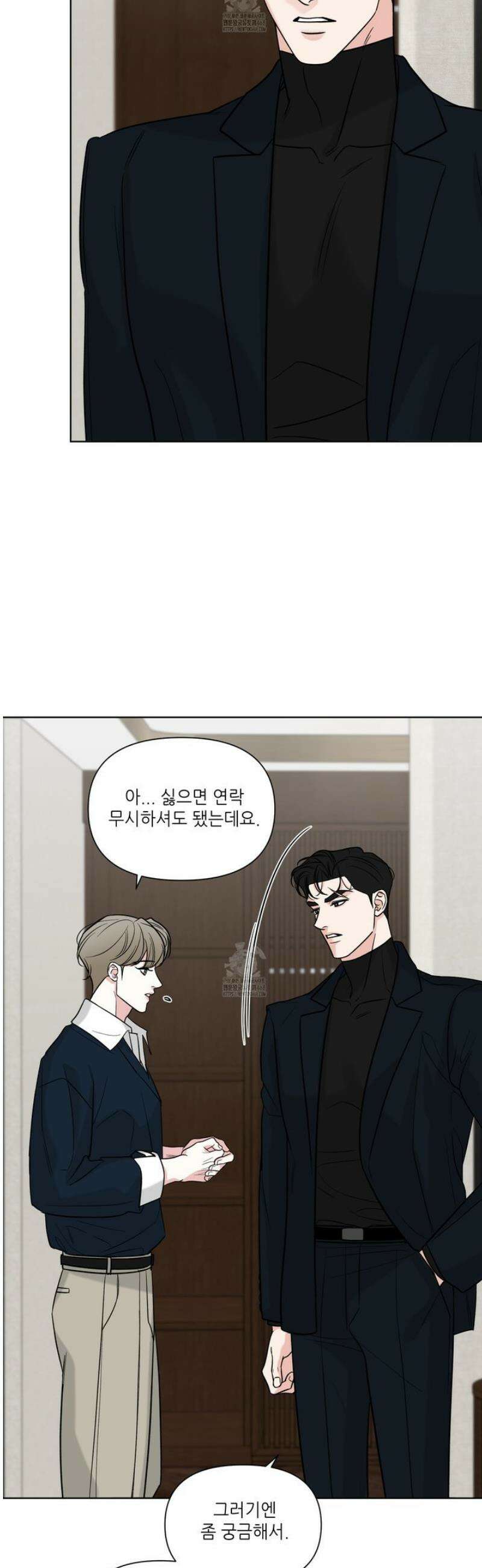 순조로운 삶 6화 9