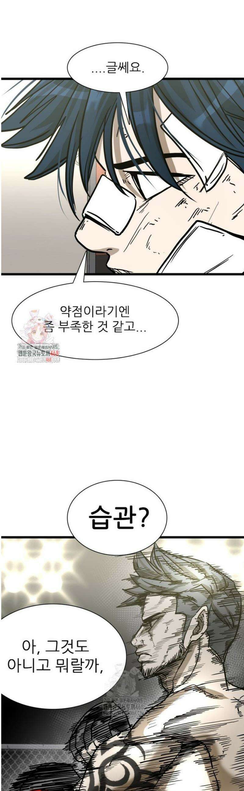 샤크 시즌4 153화 1