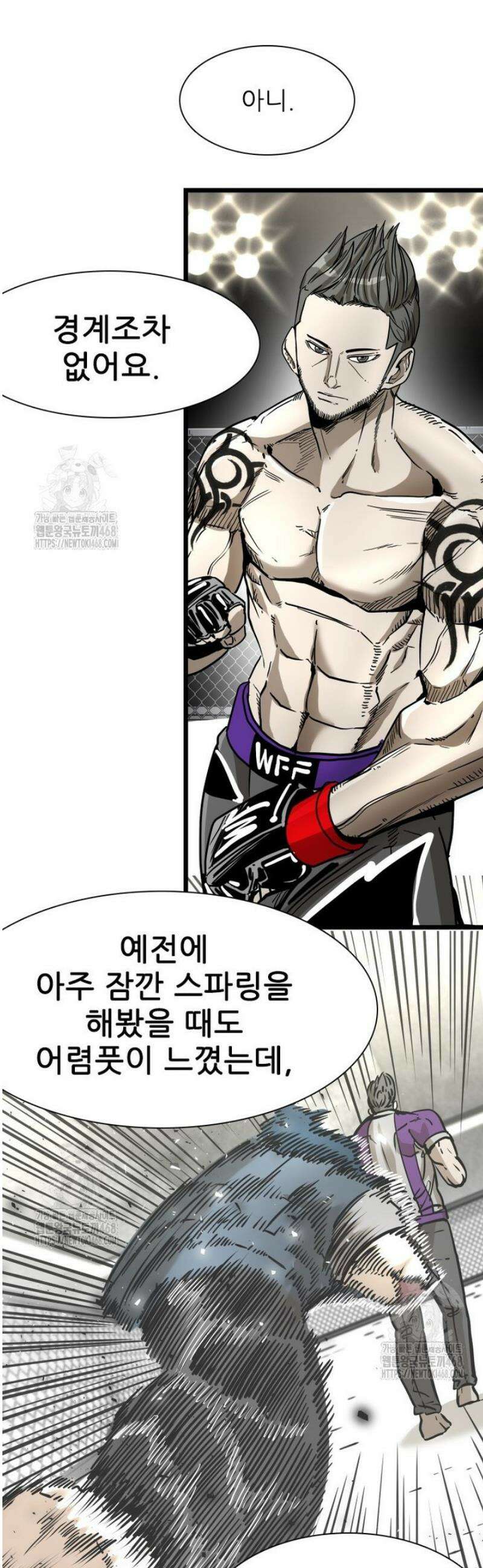 샤크 시즌4 153화 6