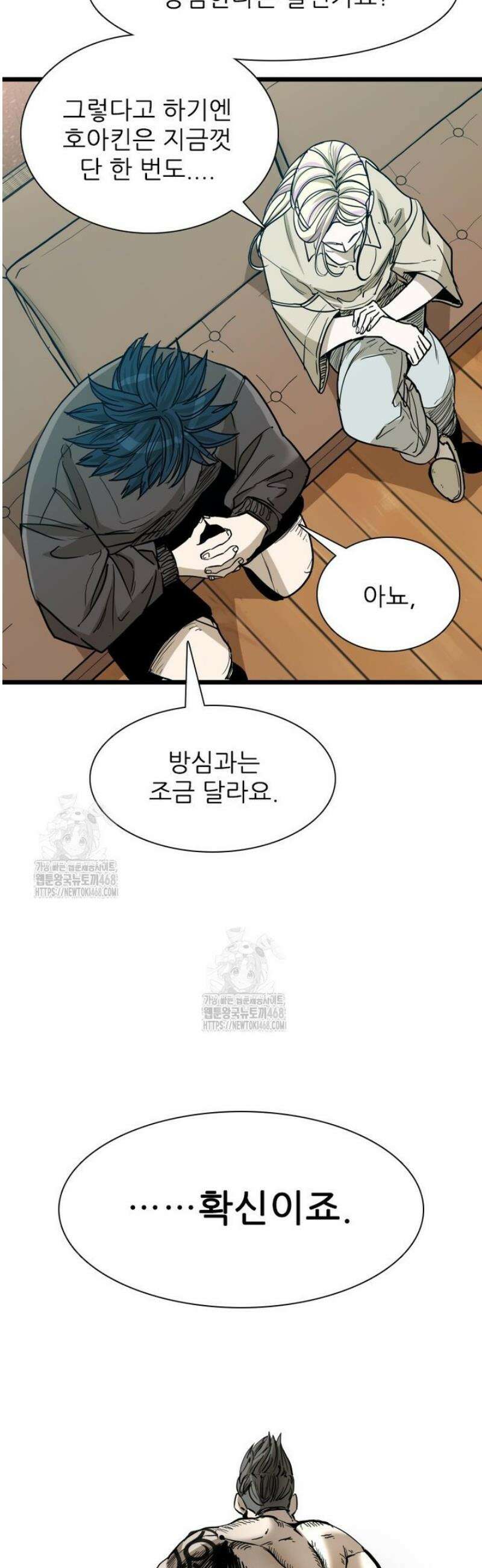 샤크 시즌4 153화 8