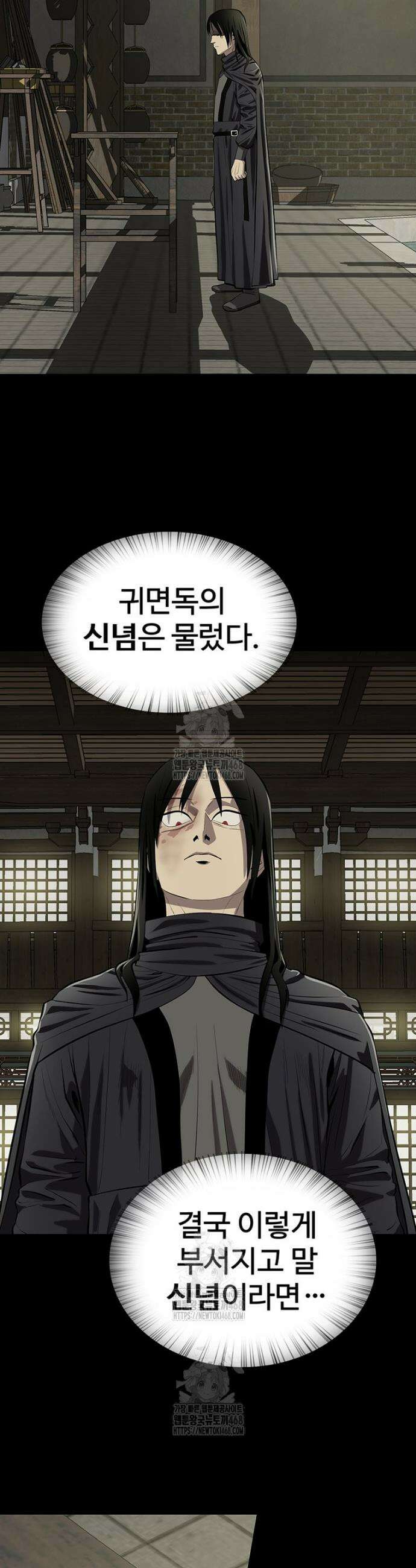 허약선생 157화 5