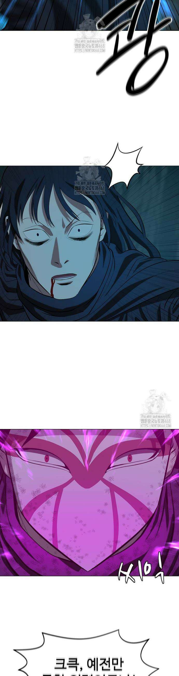 허약선생 157화 17